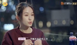 吴永恩前任爆料了吗视频,揭秘背后惊人真相